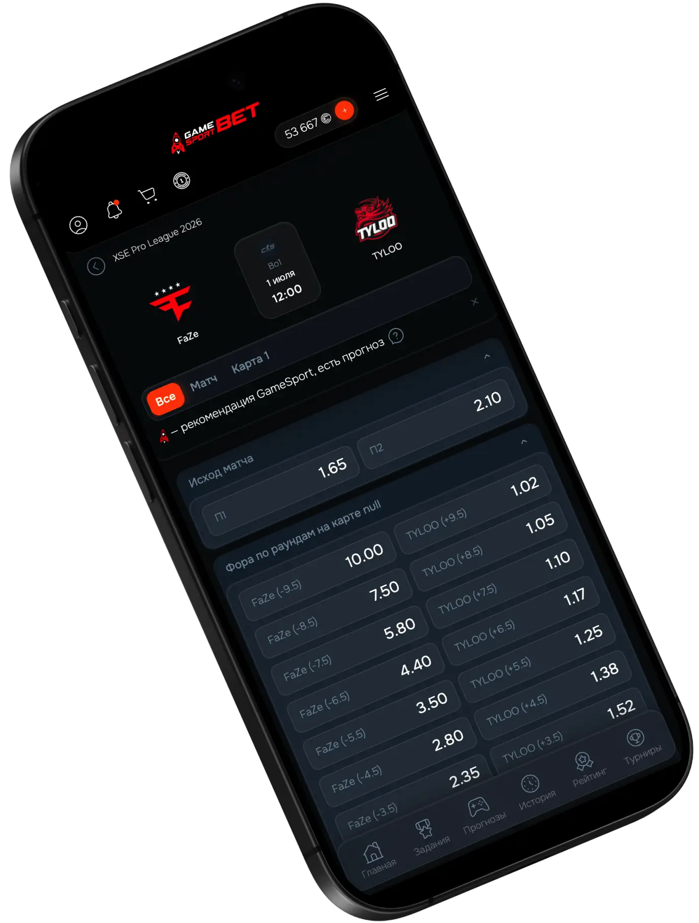 Интерфейс тренажёра GameSportBET