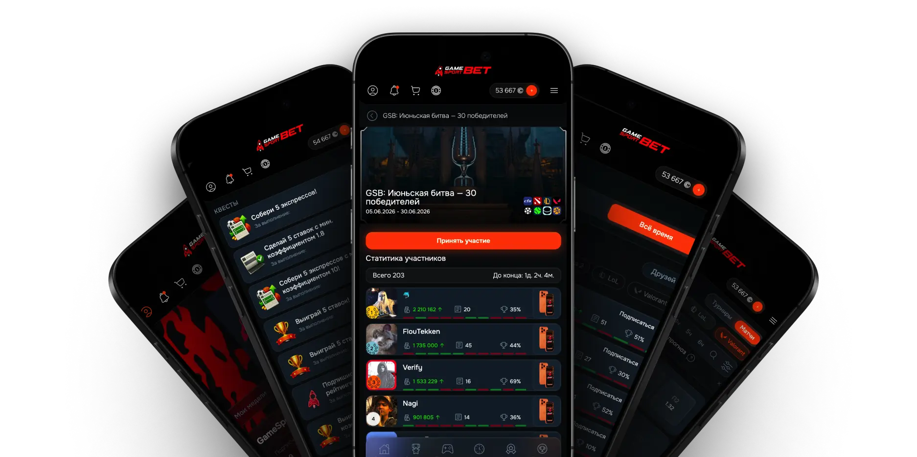 Приложение GameSportBET на смартфонах